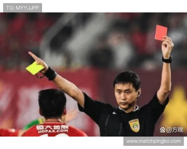 红牌判罚边界解析：哪些犯规真该直接罚下？