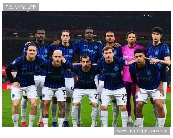 国际米兰进攻上限受限，当前赛季攻击端表现波动对争冠形势造成影响