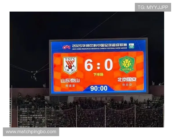 山东泰山进攻表象下全队失控，问题已超出锋线范畴