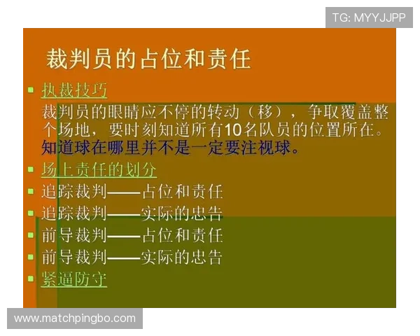 篮球比赛中断规则的具体适用情形及裁判执行标准是什么解读