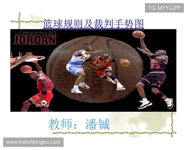 篮球规则讲解:双方同时犯规时裁判如何处理比赛 篮球规则讲解:双方同时犯规时裁判如何处理比赛