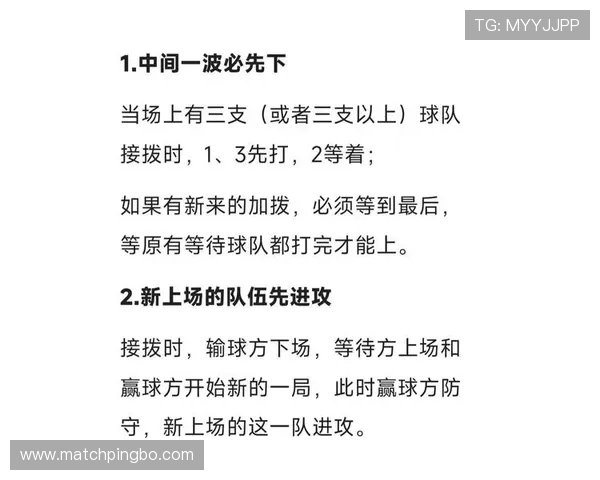 篮球进攻24秒规则的详细解读与应用技巧解析 篮球进攻24秒规则的详细解读与应用技巧解析