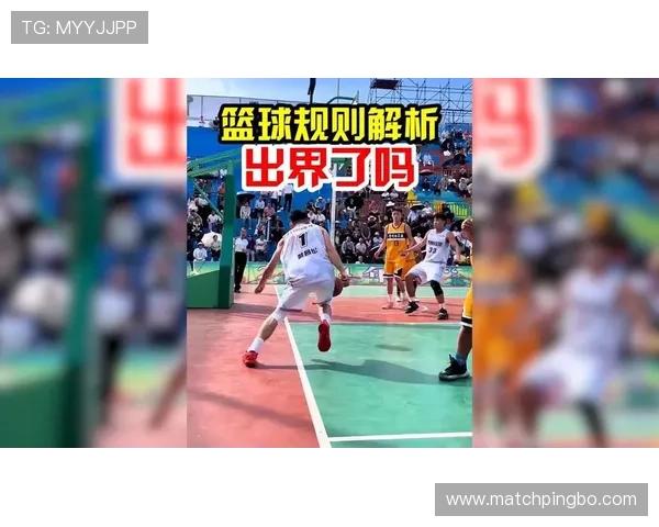 脚踢球违例是什么意思?篮球规则解析 脚踢球违例是什么意思?篮球规则解析