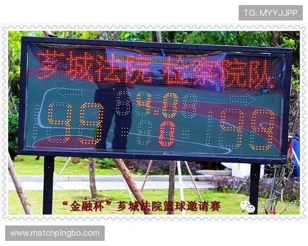 解读篮球加时赛规则，单节时长如何计算？